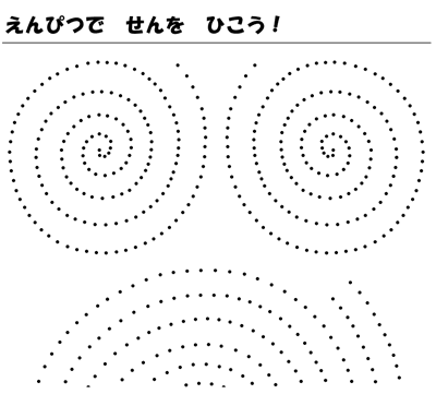 就学前 年長 の字の練習ドリル 時空先生のドリルプリント