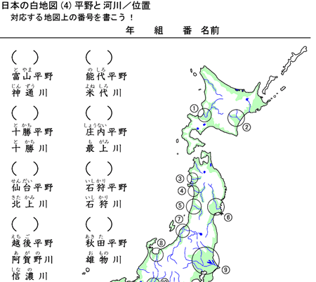 地図ドリル 都道府県他 時空先生のドリルプリント