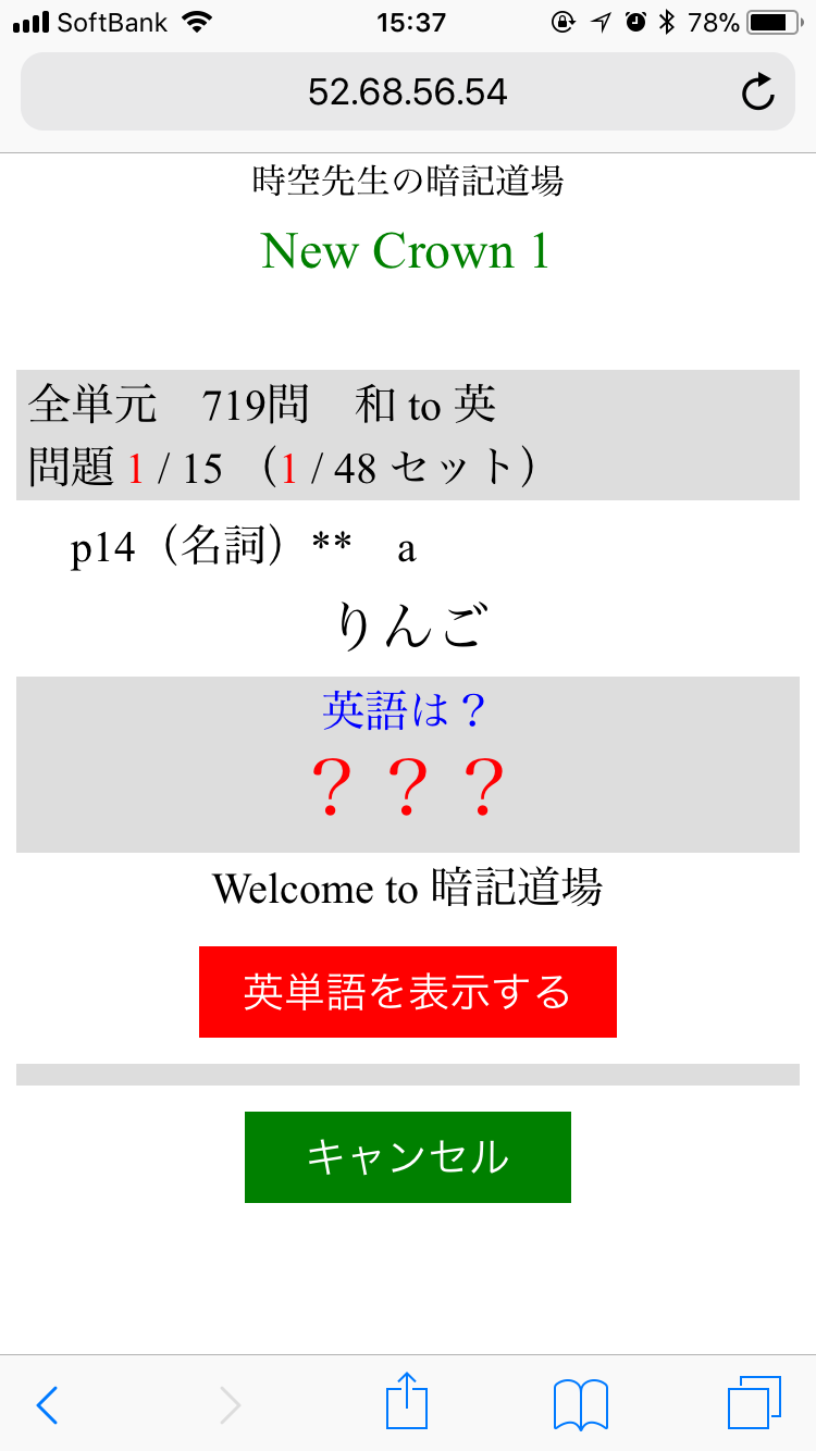 中学生 時空先生のドリルプリント